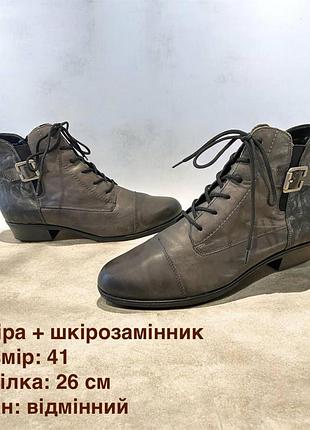 Жіночі черевики 41 р на 40 р.