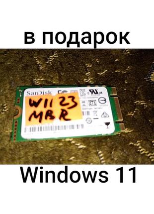 M2 sata жёсткий диск с windows 11 pro +youtube