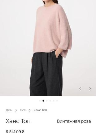 Свитер, джемпер, альпака, шерсть knit-ted