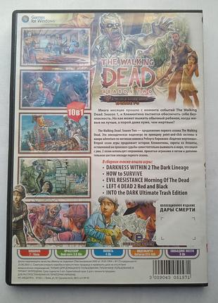 Видео игра на пк the walking dead 2 2