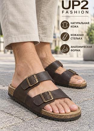 Шльопанці чоловічі up fashion шкіряні анатомічні для широких втомлених ніжок