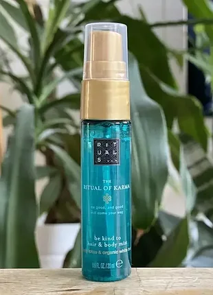 Парфумований спрей для тіла karma rituals 20ml