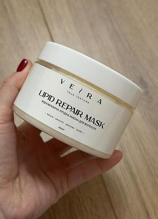Маска для волосся veira true texture lipid repair mask (об'єм 250 мл).
