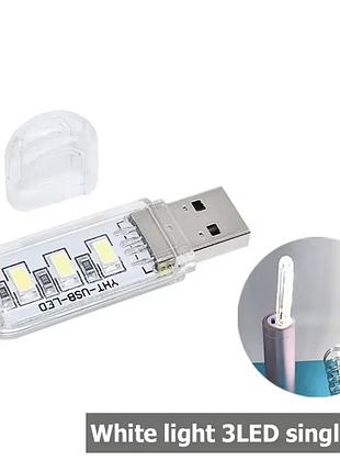 Портативный светодиодный usb-светильник 3 led (5 в, 60х18 мм, белый свет) — ультракомпактный ночник для повербанка, пк и резервного освещения