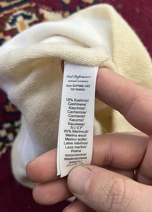 Шапка peak performance merino 4