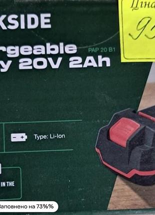 Акумулятор parkside pap 20 b1 20v 2ah li-ion