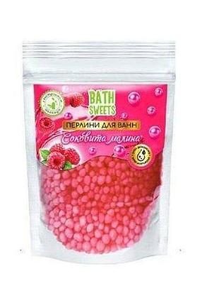 Aquashine перлини для ванн bath sweets соковита малина, 120 г