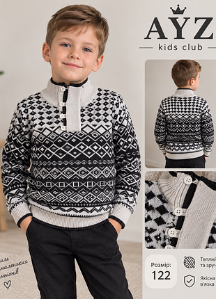 🖤 стильний в’язаний светр для хлопчика ayz kids club 🤍
