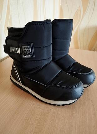Сапоги детские зимние apawwa 31 г.