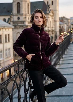 Куртка велюрова🌷