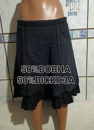 Женская теплая миди юбка