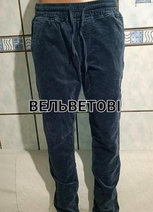 Вельветовые женские брюки redнец