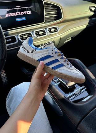 Adidas samba x wales bonner nylon cream/blue