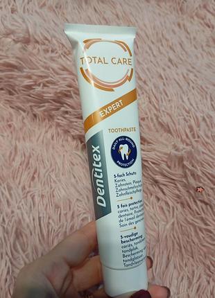 Зубная паста dentitex total care expert (объемом 125 мл), которая обеспечивает комплексную 5-кратную/5-факторную гигиену и защиту полости рта,125 мл