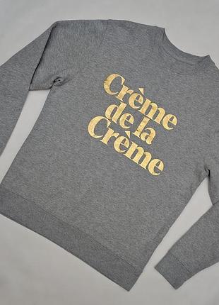 Стильный серый свитшот золотая надпис creme de la creme премиальный бренд bonjour ben германия