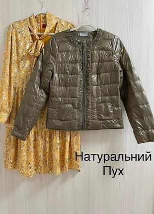 Легенька куртка пуховик