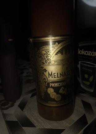 Ризький чорний бальзам rīgas melnais balzams 45%