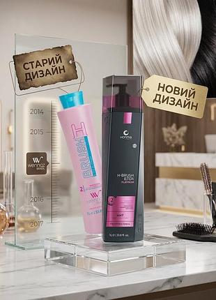 Ботокс honma tokyo h-brush b.tox platinum 1000 мл