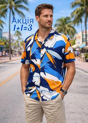 Віскозна гавайська сорочка primark regular fit теніска