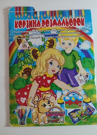 Раскраски животных, котики, цветы, птицы