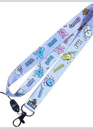 Ремінець на шию bt21 ланьярд для телефону