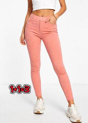 🎁1+1=3 вузькі завужені персикові джинси джеггінси dorothy perkins, розмір 44 - 46