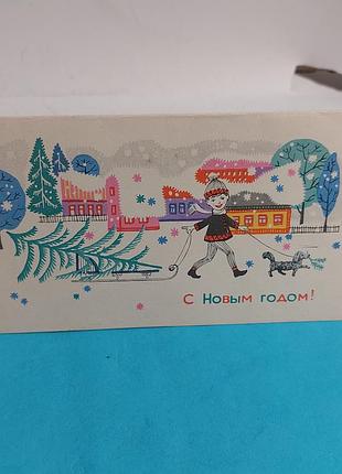 Открытка,  ссср, с новым годом