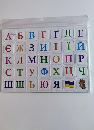 Украинская азбука, картон, буква 3*3 см