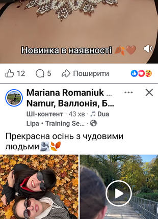Повязка листочек