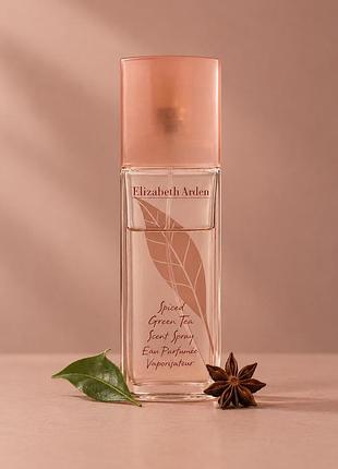 Рідкісний аромат elizabeth arden spiced green tea
