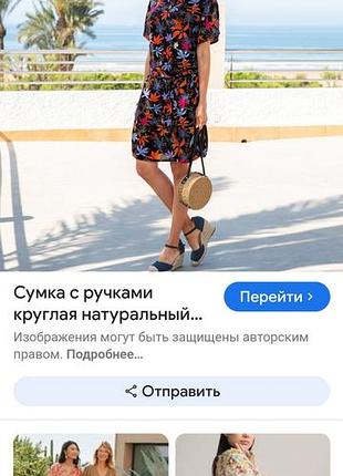 Вискозное платье 👗 2