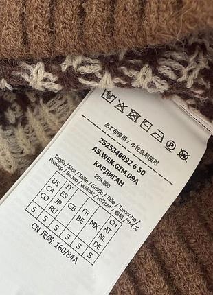Жіночий кардиган max mara 6