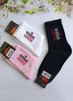 Шкарпетки файна краля lvivski premium 23-25