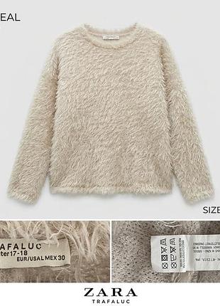 Пухнастий светр «травка» zara trafaluc (розмір l / xl, eur l) бежевий пуловер оверсайз кропу з довгим ворсом