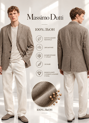 Massimo duttи мужской пиджак из 100% льна