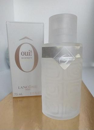 Lancome oui мініатюра 7,5 мл вінтаж