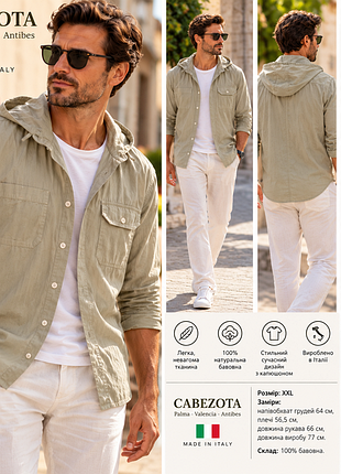 Стильная мужская рубашка cabezota/made in italy 🇮🇹