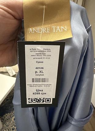 Стильна сукня сарафан andre tan 6