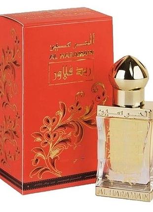Al haramain red flower, pure parfume, масляные духи, 12 мл, для женщин  (оригинал)