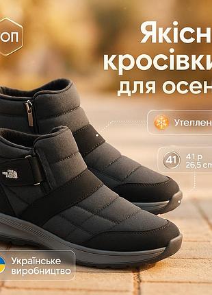 Зимові спортивні кросівки чоловічі 41р 26, 5 см, високі зимові кросівки на хутрі, чоловіче зимове взуття sd-36
