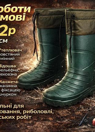 Сапоги резиновые пвх мужские 42р 28см, водонепроницаемые теплые резиновые сапоги мужские резина yk-56