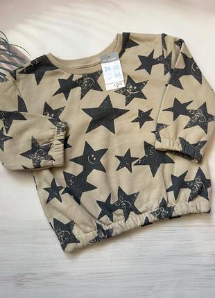Світшот primark теплий