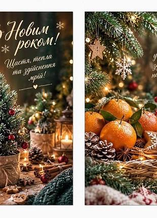 Открытка 10*7- 10шт