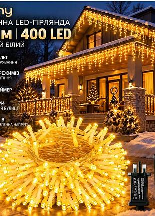 Вулична led-гірлянда ollny 40 м 400 led, теплий білий, пульт, таймер, 8 режимів, ip44, 31 в