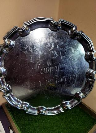 Винтажный посеребренный поднос / поднос «happy anniversary» (англия), 30 см