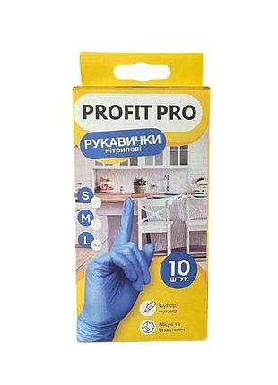 Рукавички нітрилові l 10шт синя тм profit!