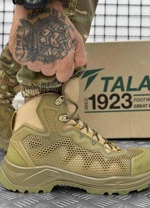 Напівчеревики тактичні talan соти бежеві