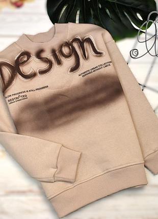 Реглан на хлопчика “desing”беж