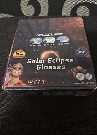 Набор защитных очков helioclipse solar eclipse glasses (50 пар)
