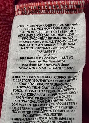 Мужская олимпийка nike dri fit/s 8